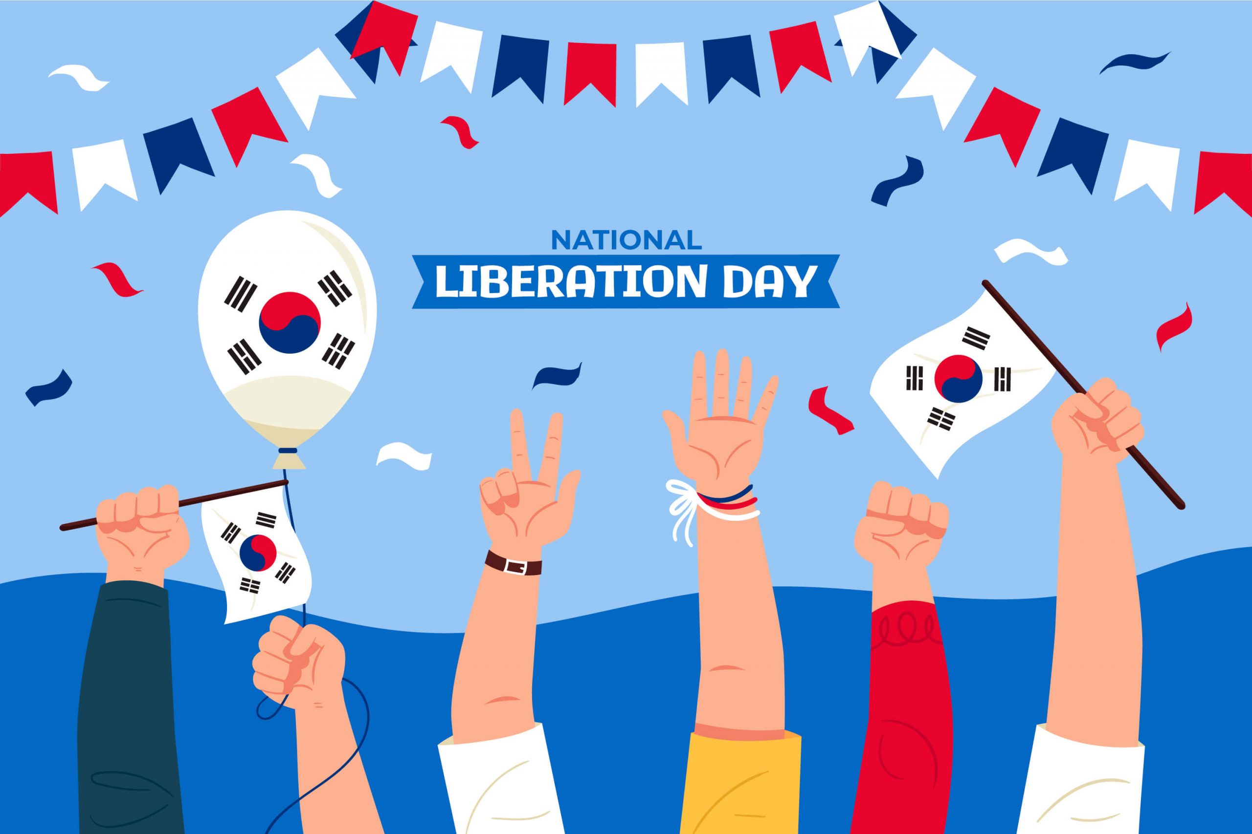 광복절